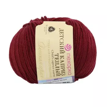 Пряжа Пехорка 'Детский каприз тёплый' 50гр. 125м (50% мериносовая шерсть, 50% фибра) (07 бордо)