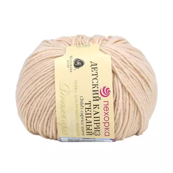 Пряжа Пехорка 'Детский каприз тёплый' 50гр. 125м (50% мериносовая шерсть, 50% фибра) (442 натуральный)