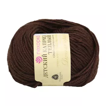 Пряжа Пехорка 'Детский каприз тёплый' 50гр. 125м (50% мериносовая шерсть, 50% фибра) (251-Коричневый)