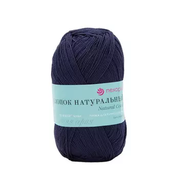Пряжа Пехорка 'Хлопок натуральный Кабле' (100%хлопок) (04 темно-синий)