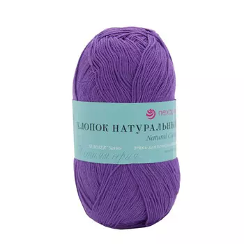 Пряжа Пехорка 'Хлопок натуральный Кабле' (100%хлопок) (191-Ежевика)