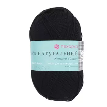 Пряжа Пехорка 'Хлопок натуральный Кабле' (100%хлопок) (02-Черный)