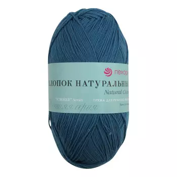 Пряжа Пехорка 'Хлопок натуральный Кабле' (100%хлопок) (255 джинсовый)
