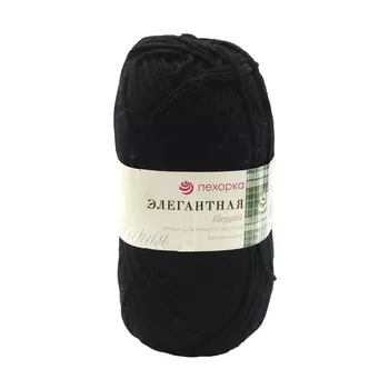 Пряжа Пехорка 'Элегантная' (100%мериносовая шерсть) (02-Черный)