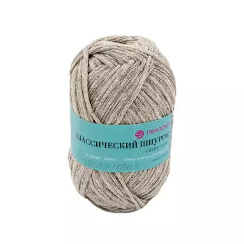 Пряжа Пехорка 'Классический шнурок' 50гр. 135 м. (60% хлопок, 40% акрил) (274 серо-бежевый)