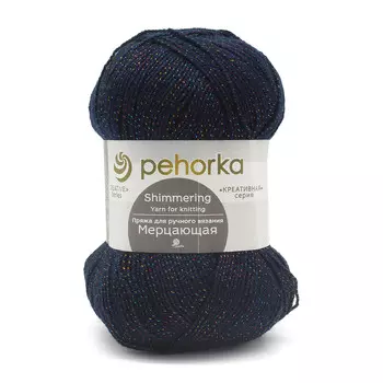 Пряжа Пехорка 'Мерцающая' 100гр. 430м. (96% акрил высокообъемный, 4% метанит) (04 т.синий)