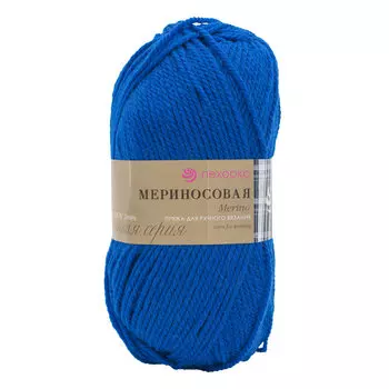 Пряжа Пехорка 'Мериносовая' (50%шерсть, 50%акрил) (491 ультрамарин)