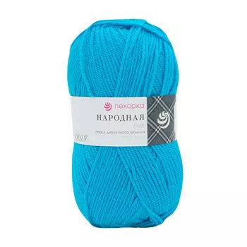 Пряжа Пехорка 'Народная' 100гр. 220м.(30%шерсть, 70%акрил высокообъемный) (45-Т.бирюза)