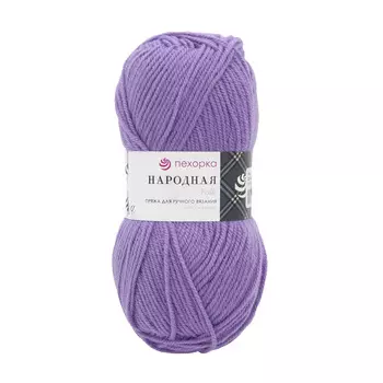 Пряжа Пехорка 'Народная' 100гр. 220м.(30%шерсть, 70%акрил высокообъемный) (329 Лаванда)