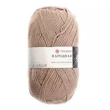 Пряжа Пехорка 'Народная' 100гр. 220м.(30%шерсть, 70%акрил высокообъемный) (43 суровый лен)