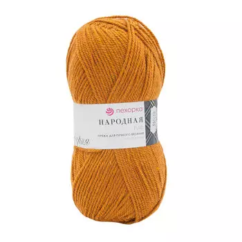 Пряжа Пехорка 'Народная' 100гр. 220м.(30%шерсть, 70%акрил высокообъемный) (447-Горчица)