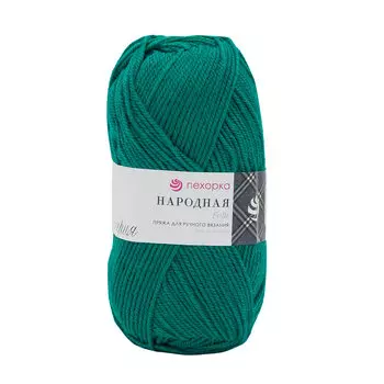 Пряжа Пехорка 'Народная' 100гр. 220м.(30%шерсть, 70%акрил высокообъемный) (573 т.изумруд)