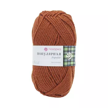 Пряжа Пехорка 'Популярная' 100гр. 133м. (50%шерсть, 50%акрил) (30 св.теракот)