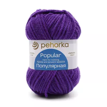Пряжа Пехорка 'Популярная' 100гр. 133м. (50%шерсть, 50%акрил) (78-Фиолетовый)