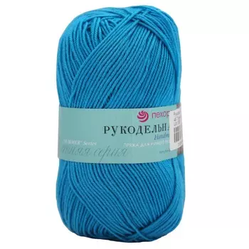 Пряжа Пехорка 'Рукодельная' 50гр. 175м (100% акрил) (45-Т.бирюза)