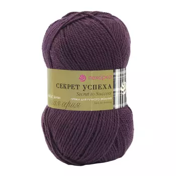 Пряжа Пехорка 'Секрет успеха' (100%шерсть) (191-Ежевика)