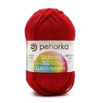Пряжа Пехорка 'Школьная' 50гр. 150м.(100% акрил) (06-Красный)
