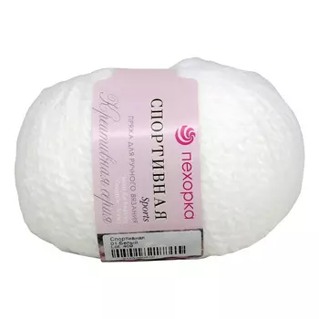 Пряжа Пехорка 'Спортивная' 50гр. 190м. (84% ПАН, 9% ПА, 7% ПБТ) (01-Белый)