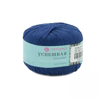 Пряжа Пехорка 'Успешная' 50гр. 220м. (100% мерс. хлопок) (04 темно-синий)