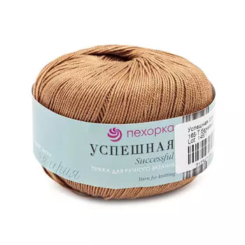 Пряжа Пехорка 'Успешная' 50гр. 220м. (100% мерс. хлопок) (165-Т.бежевый)