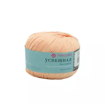Пряжа Пехорка 'Успешная' 50гр. 220м. (100% мерс. хлопок) (18-Персик)