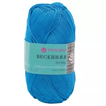 Пряжа Пехорка 'Весенняя' (100%мерсеризованный хлопок) (15-Т.Голубой)