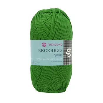 Пряжа Пехорка 'Весенняя' (100%мерсеризованный хлопок) (480-Яр.зелень)