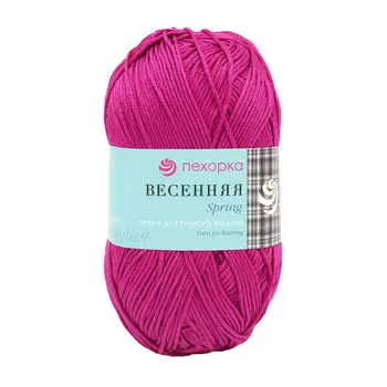 Пряжа Пехорка 'Весенняя' (100%мерсеризованный хлопок) (523 яркий цикламен)