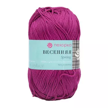 Пряжа Пехорка 'Весенняя' (100%мерсеризованный хлопок) (87 темно-лиловый)