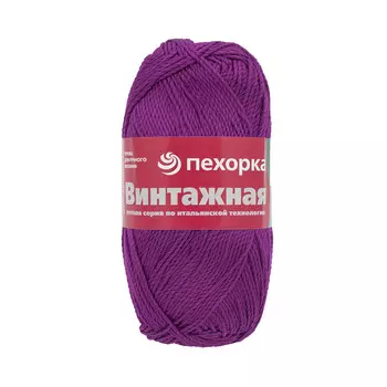 Пряжа Пехорка 'Винтажная' 100г, 240м(100% мерсеризованный хлопок) (87 т.лиловый)