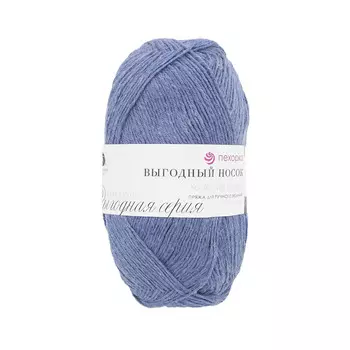 Пряжа Пехорка 'Выгодный носок' 100гр. 300м. (40% шерсть, 60% акрил) (611 сапфир)