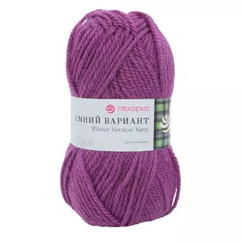 Пряжа Пехорка 'Зимний вариант' 100гр. 100м (95% шерсть, 5% акрил объемный) (575 ярко-лиловый)