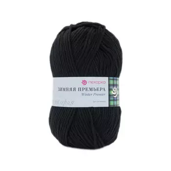 Пряжа Пехорка 'Зимняя Премьера' 100гр.150м. (50% мериносовая шерсть, 50% акрил высокообъёмный) (02-Черный)