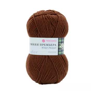 Пряжа Пехорка 'Зимняя Премьера' 100гр.150м. (50% мериносовая шерсть, 50% акрил высокообъёмный) (173-Грильяж)