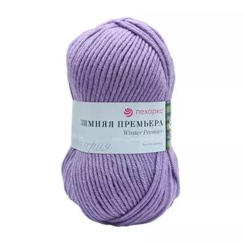 Пряжа Пехорка 'Зимняя Премьера' 100гр.150м. (50% мериносовая шерсть, 50% акрил высокообъёмный) (22-Сирень)