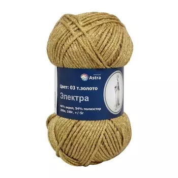 Пряжа с люрексом Astra Premium 'Электра' 100г 200м (46% акрил, 54% полиэстер) (03 т.золото)