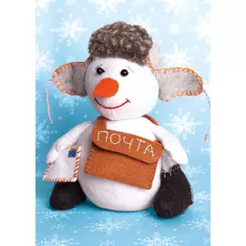 ПСФ-1602 Набор для создания игрушки из фетра серия 'Снеговики' СНЕГОПОЧТА