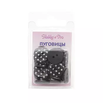 Q7D26-FSS Пуговица, Горошек 24L 24шт (990 черно-белый)