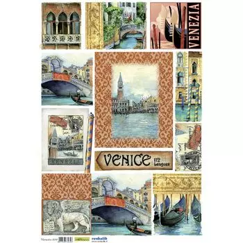 QSIPR209 Декупажная бумага рисовая 'Венеция', плотность 25 гр./кв.м, 35х50 см, Renkalik