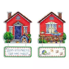 Р-493 Набор для вышивания на пластиковой канве МП Студия 'Дом, где нас ждут'19*13см