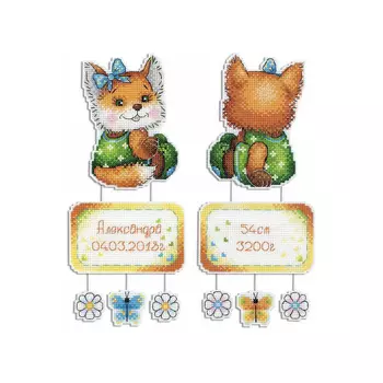 Р-571 Набор для вышивания на пластиковой канве МП Студия 'Мамина Любимка'22*10см