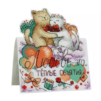 Р-707 Набор для вышивания на пластиковой канве МП Студия 'Открытка. Валентинка' 14*20см