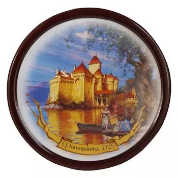 Рамка круг 25*25см