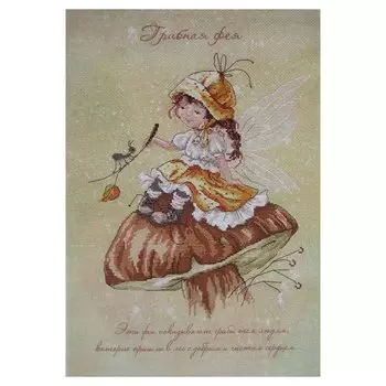 РК-476 Набор для вышивания 'МП Студия' 'Грибная фея', 30х20 см