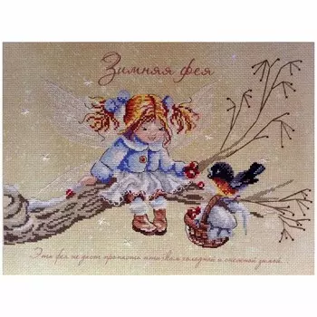 РК-491 Набор для вышивания 'МП Студия' 'Зимняя фея', 20х27 см