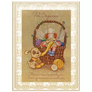 РК-517 Набор для вышивания МП Студия 'Фея вязания'30*20см