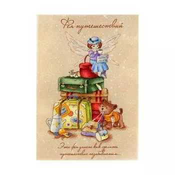 РК-701 Набор для вышивания МП Студия 'Фея путешествий'30*20 см