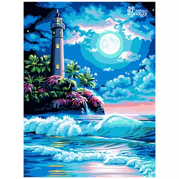 RL025 Набор для рисования по номерам 'Маяк' 30*40см
