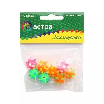 RUB0001B Бусины резиновые с шипами, микс, 12 мм, упак./8 шт., 'Астра'