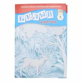С0019-25 Картон белый А4, 8л. 'Зимний лес'